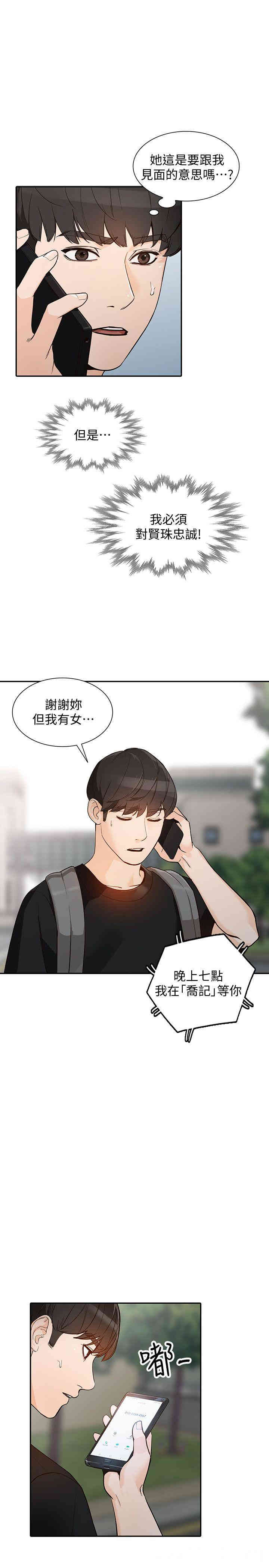 第8张