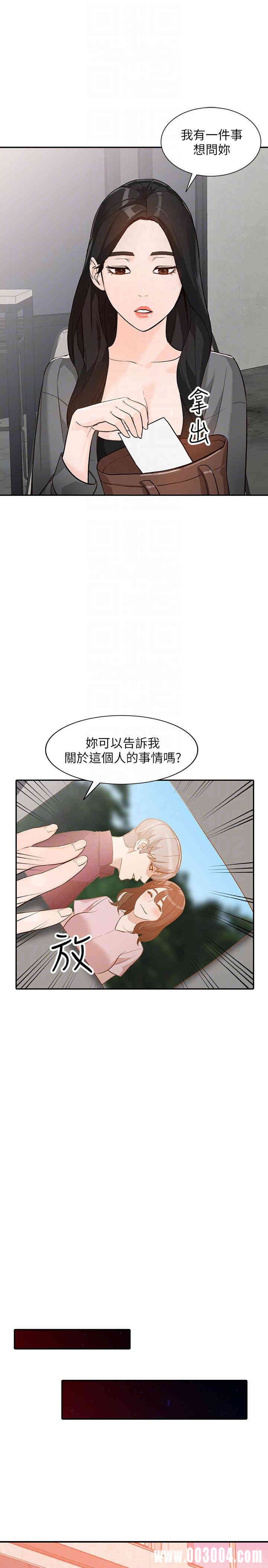 第12张