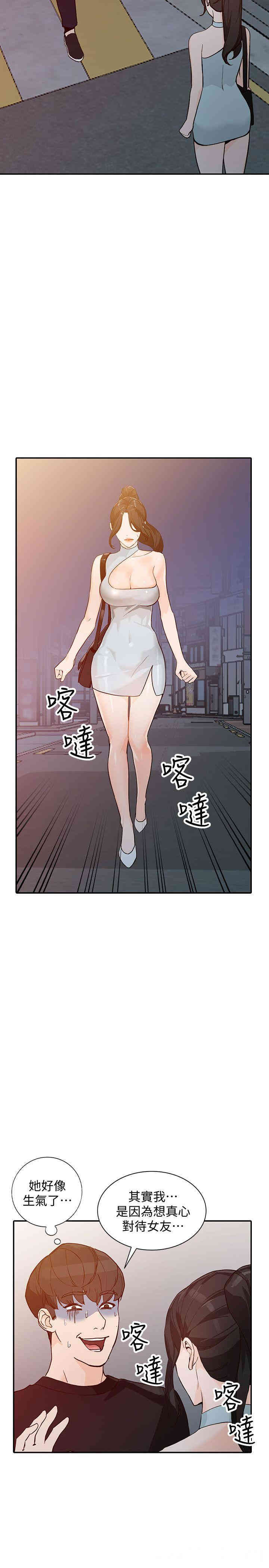 第17张