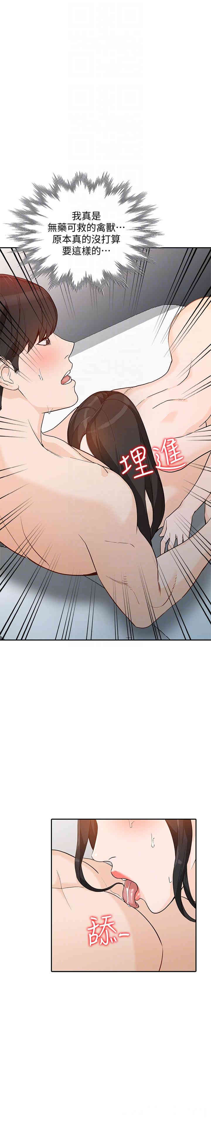 第21张