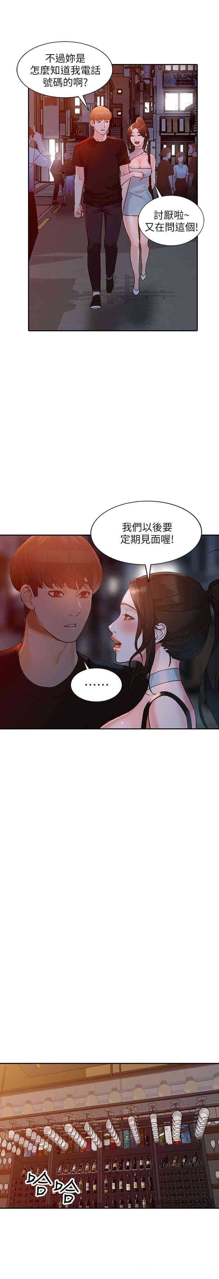 第7张