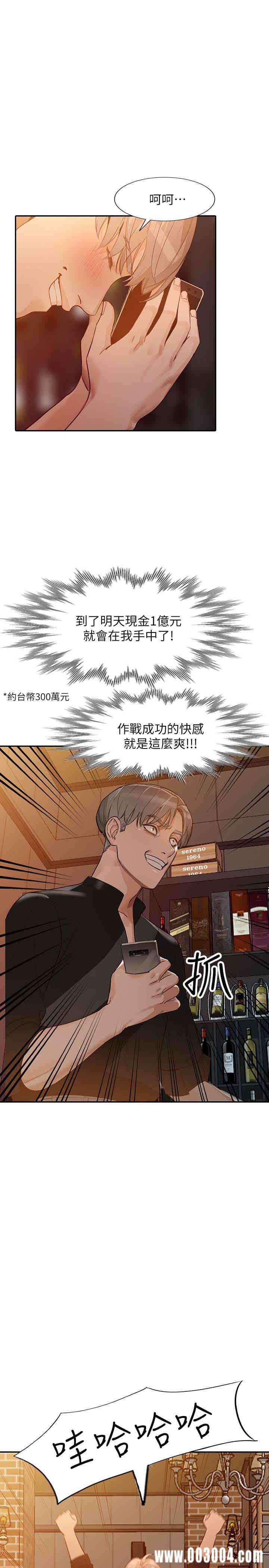 第12张