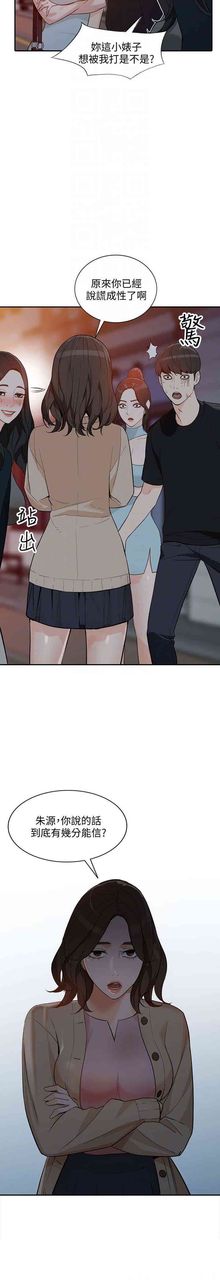 第21张