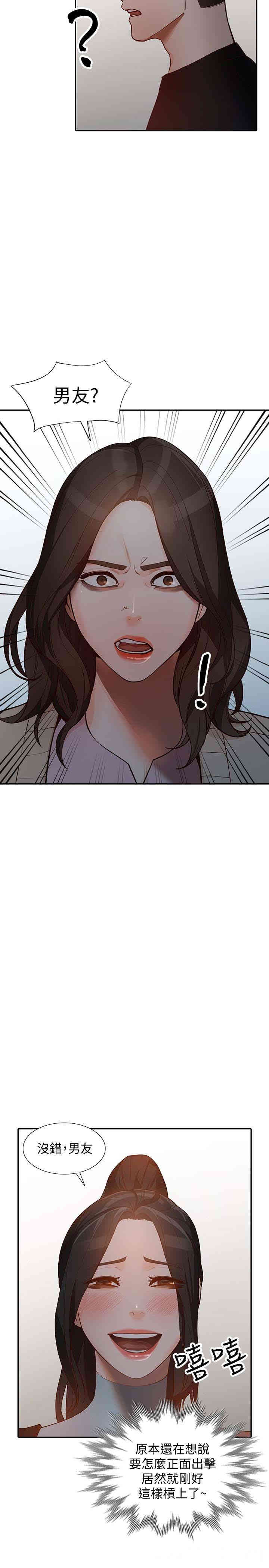 第23张