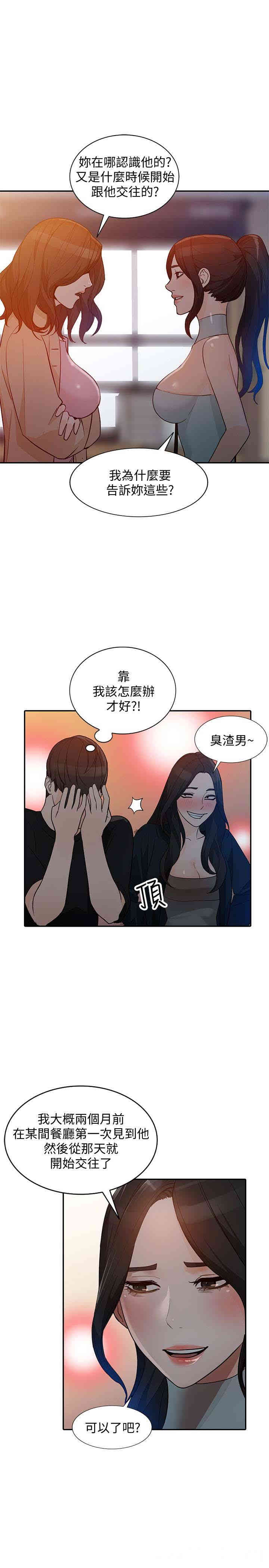 第24张
