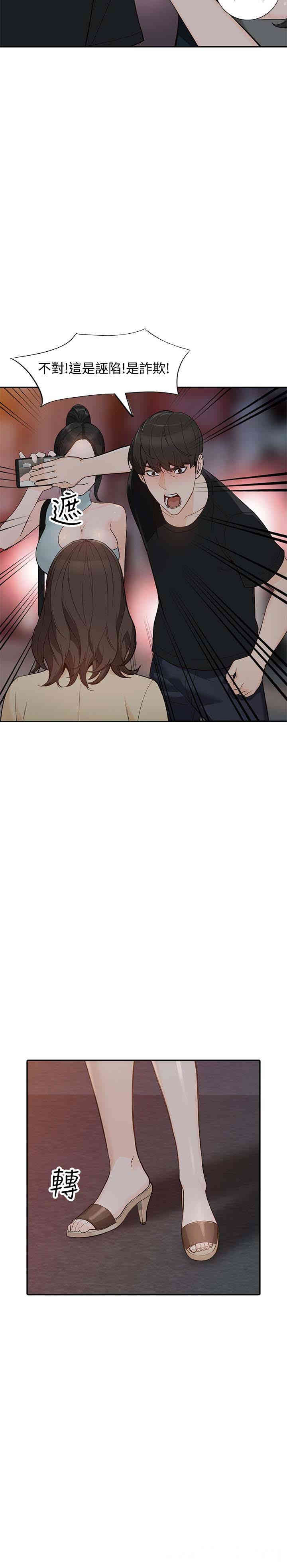 第5张