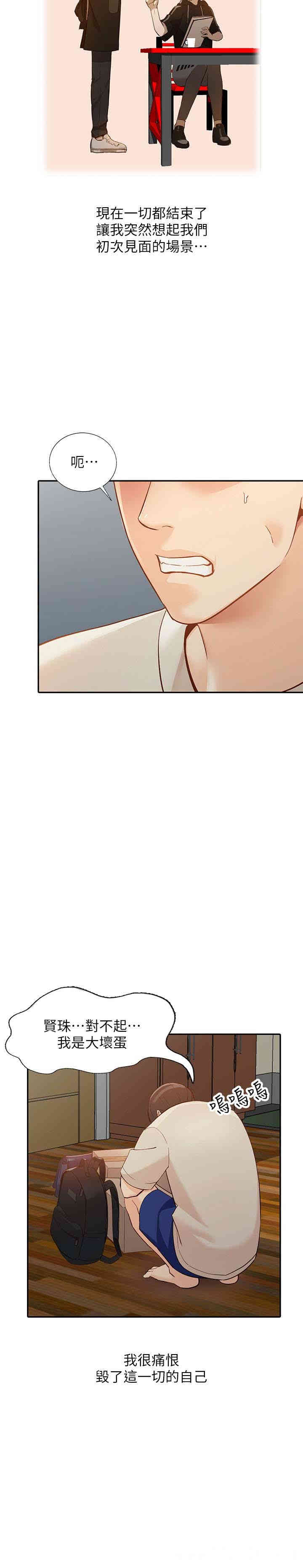 第9张