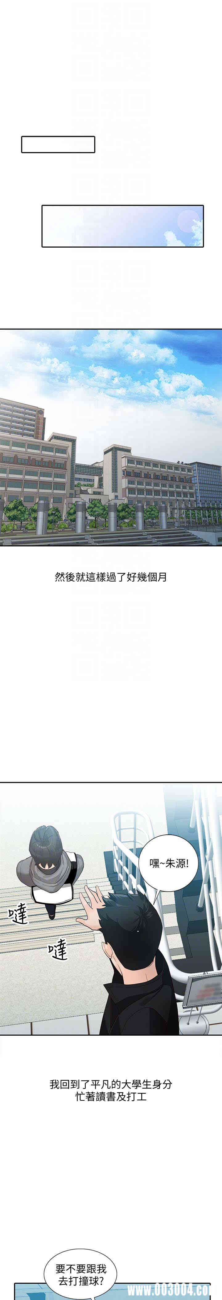 第10张