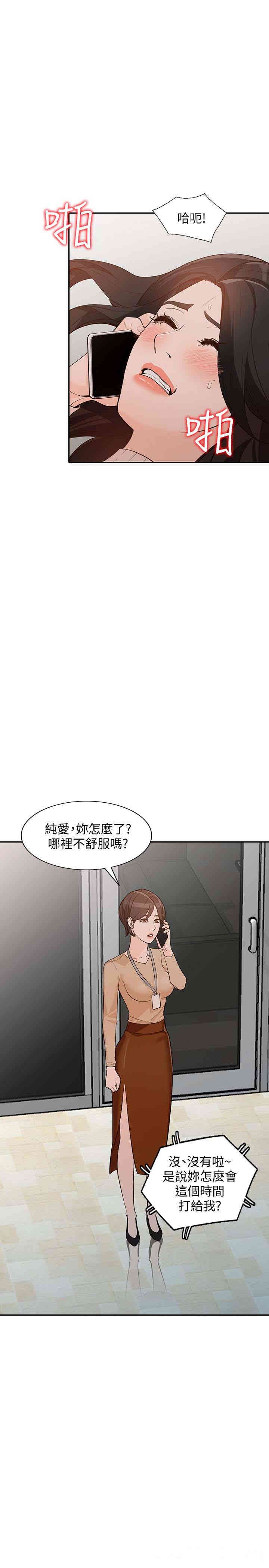 第18张