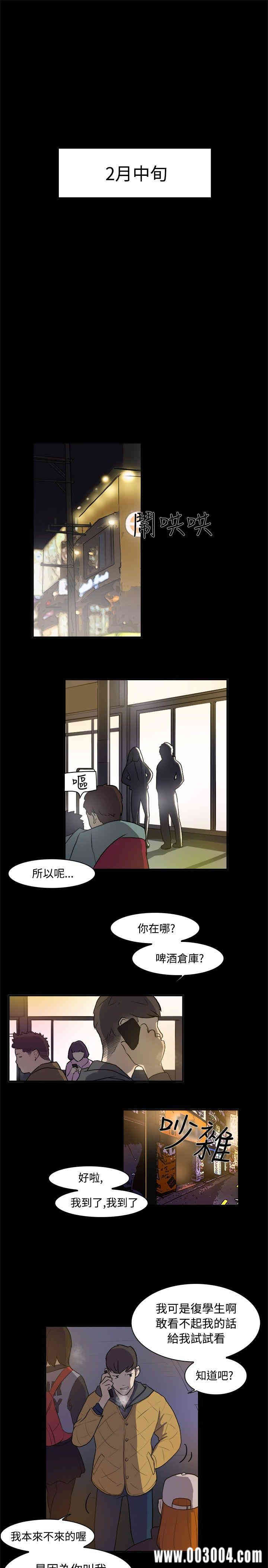 第2张