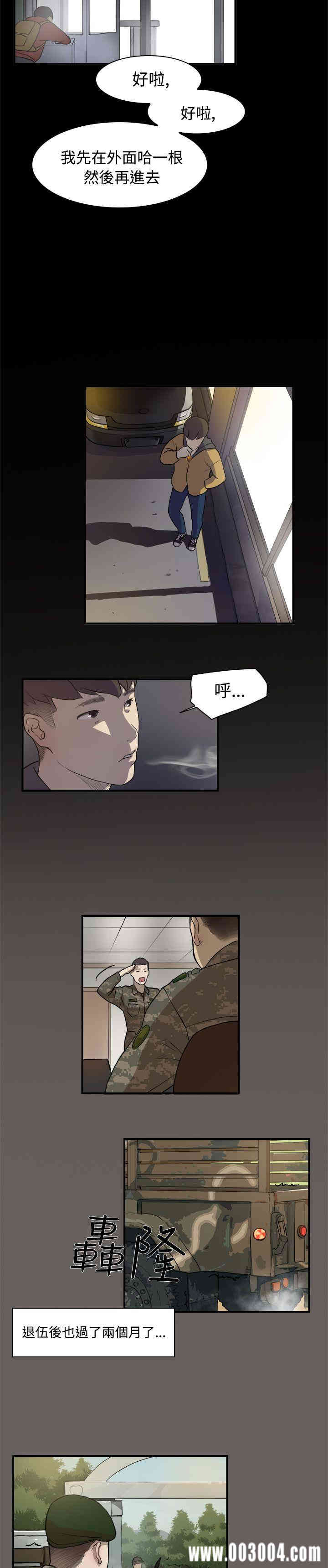 第4张