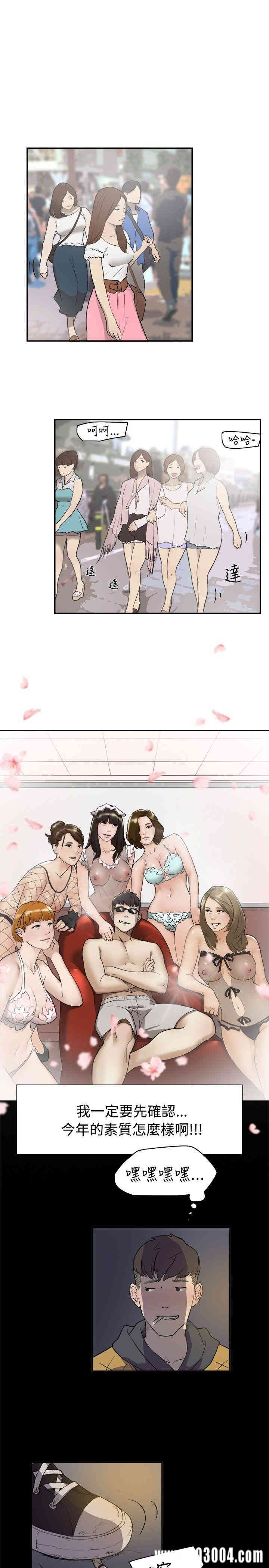 第7张