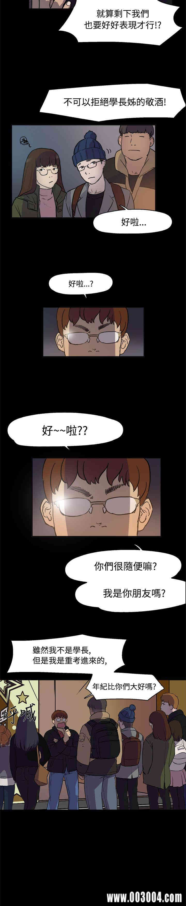 第10张