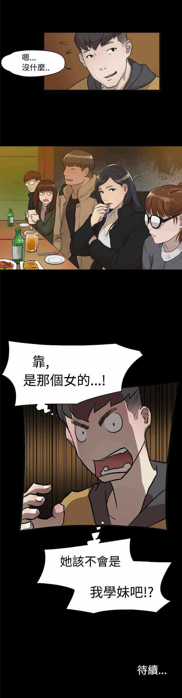 第21张