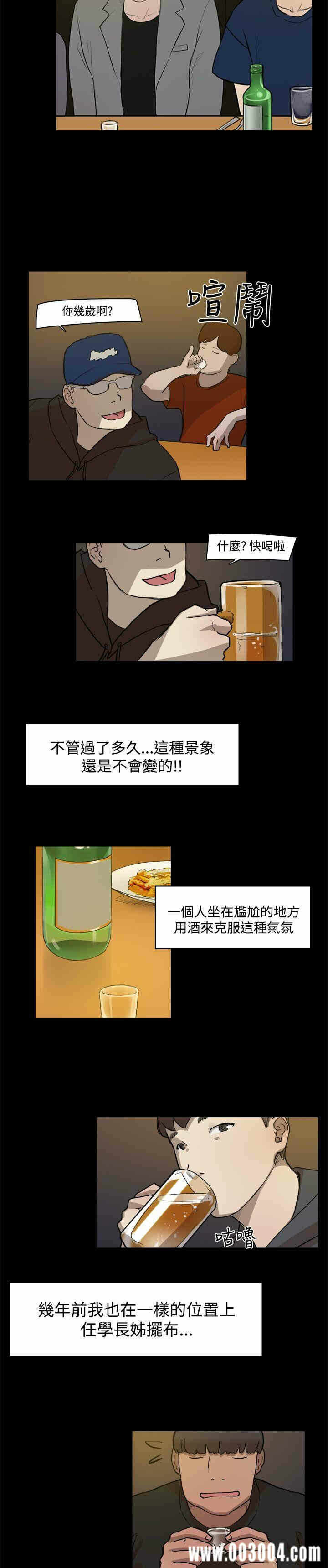 第4张