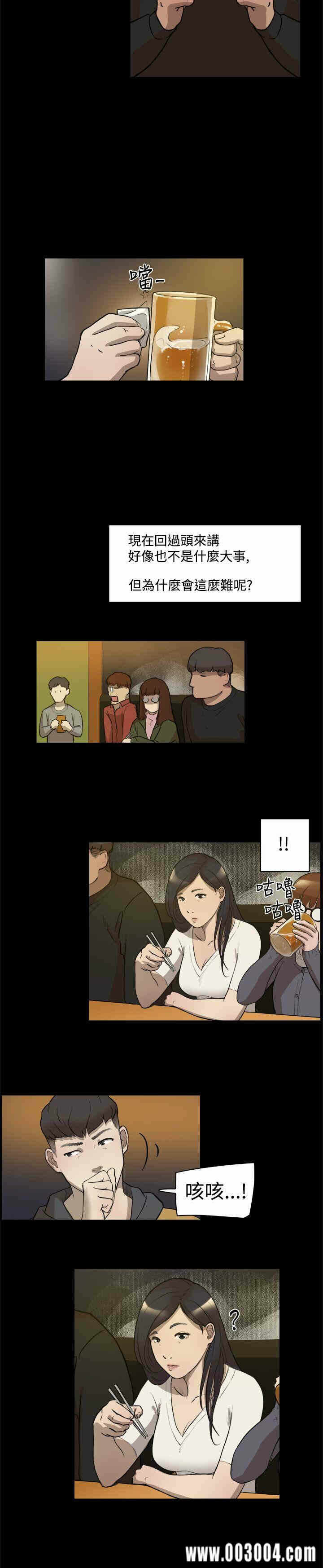 第5张