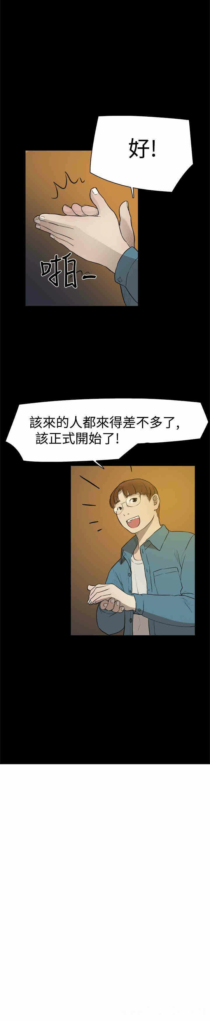 第6张