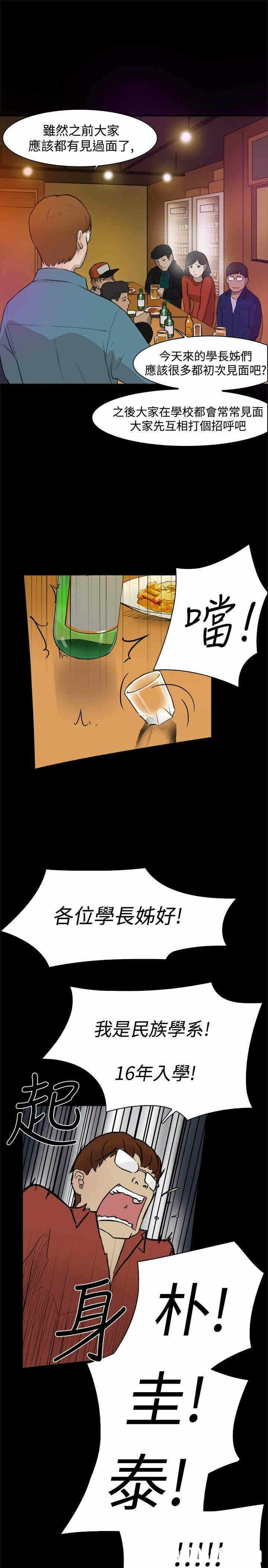 第7张
