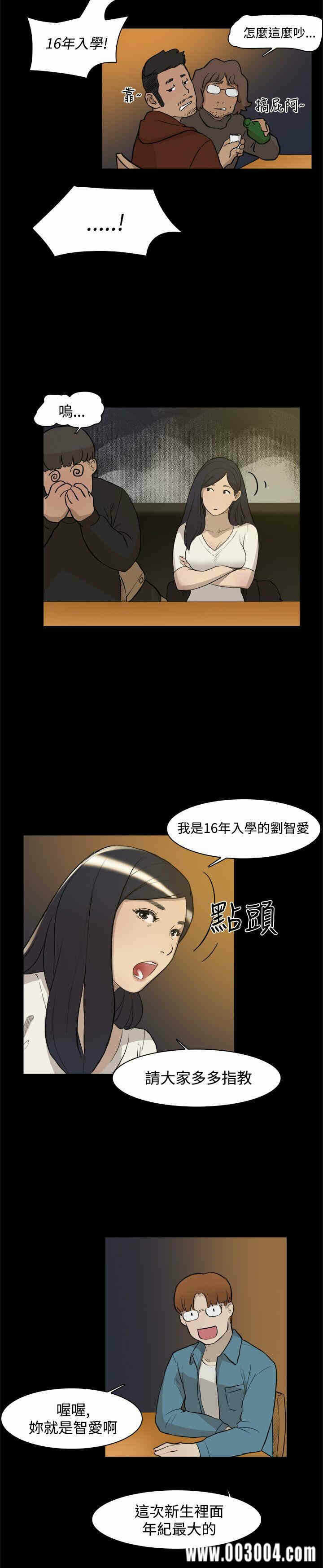 第10张
