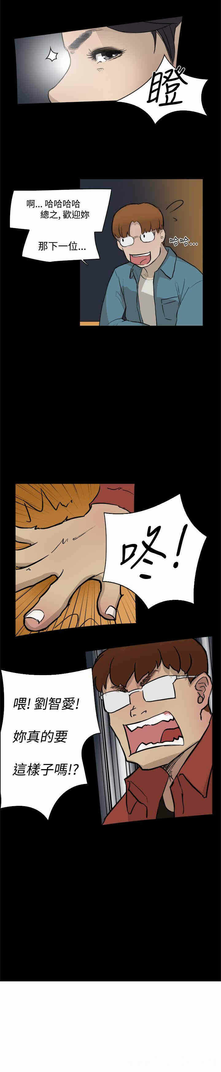 第11张