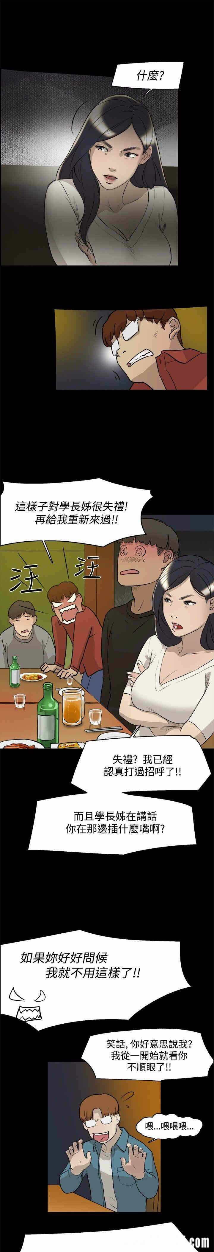 第12张