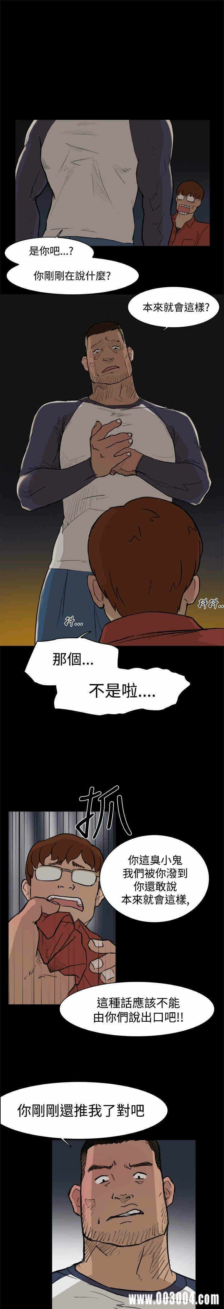 第17张