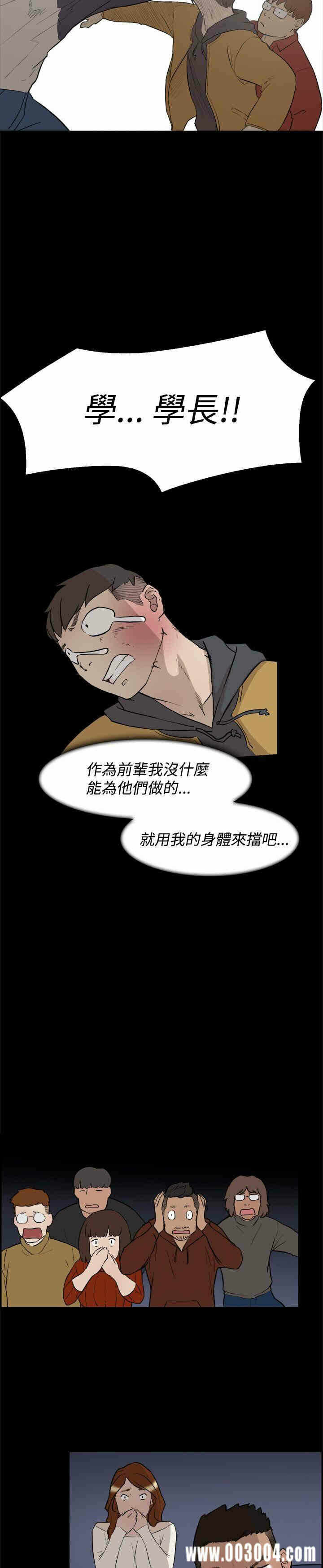 第20张