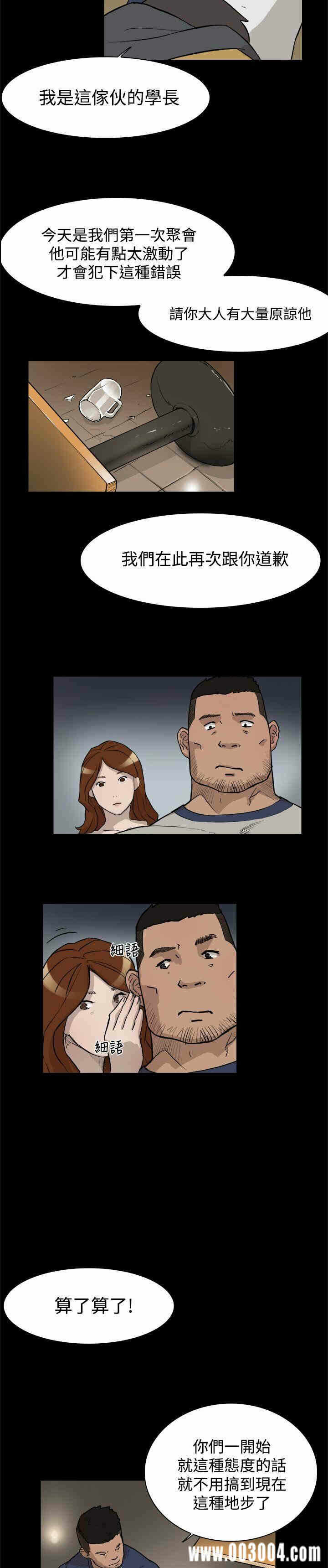 第4张