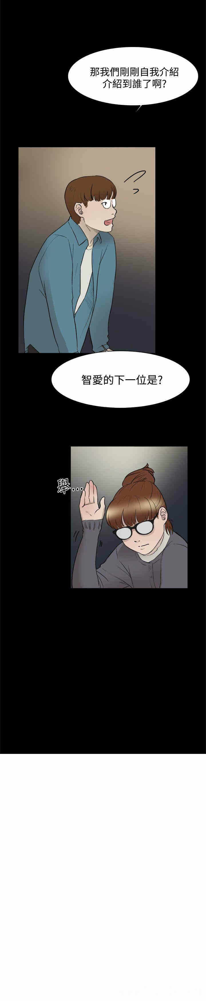 第6张
