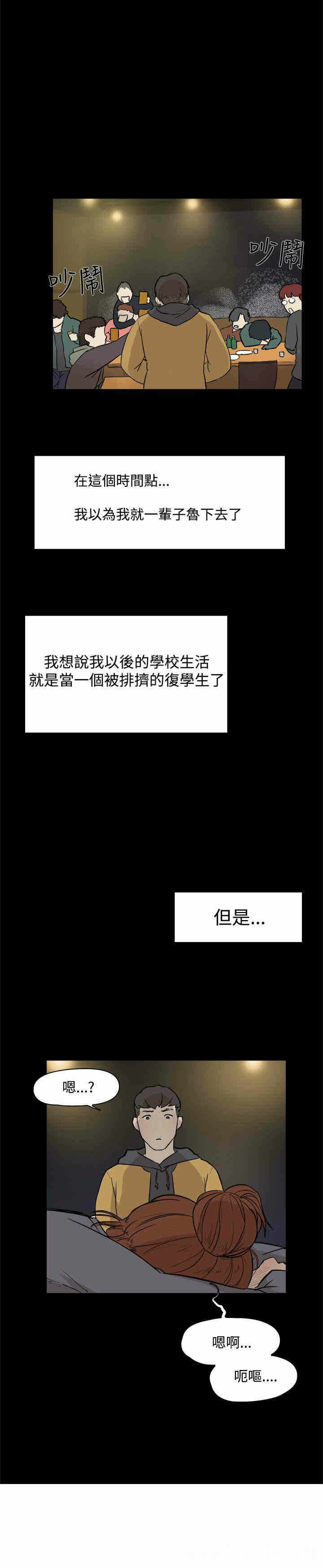 第21张