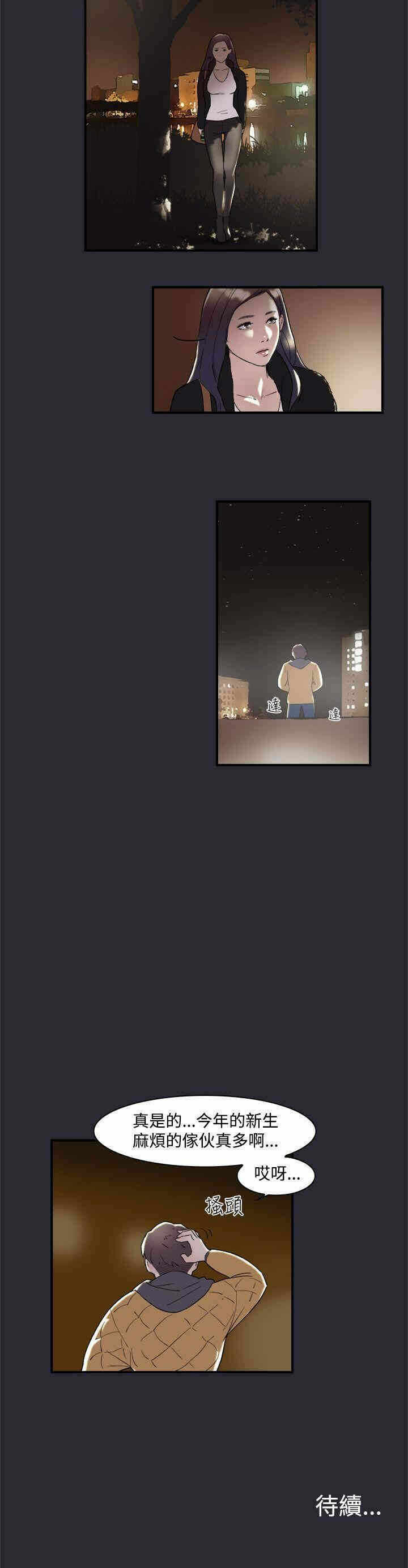 第21张