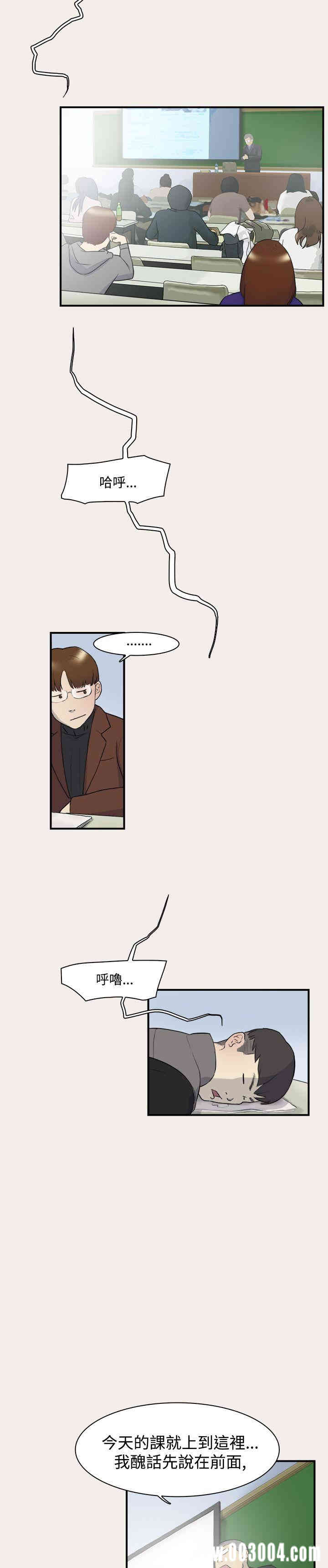 第4张