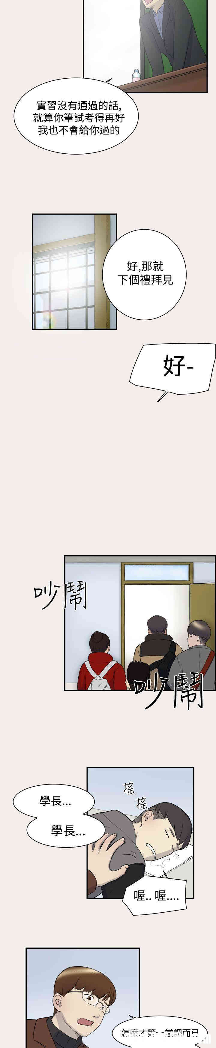 第5张
