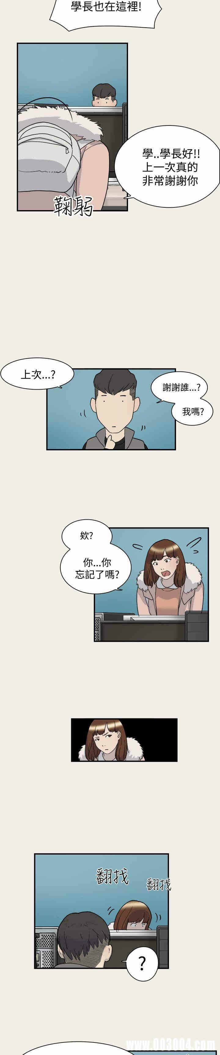 第19张