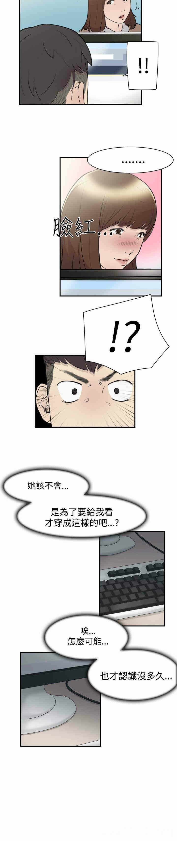 第6张