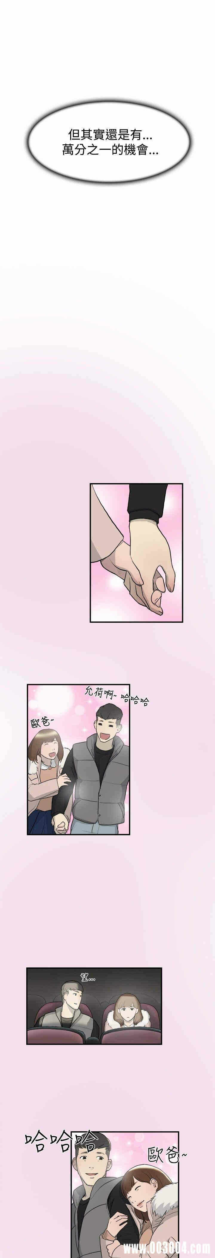 第7张