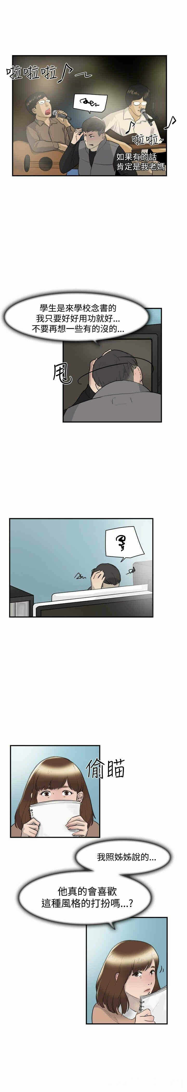 第12张