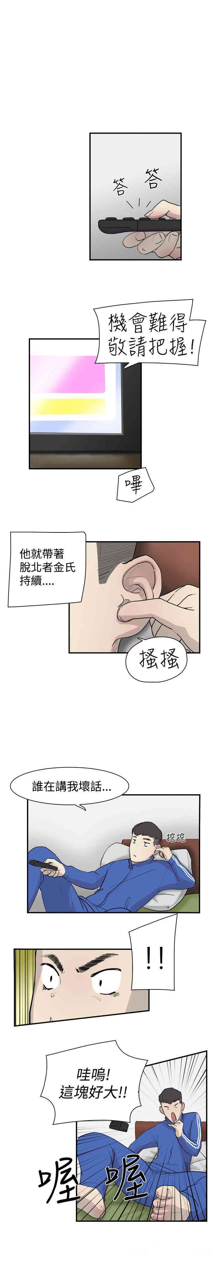 第2张