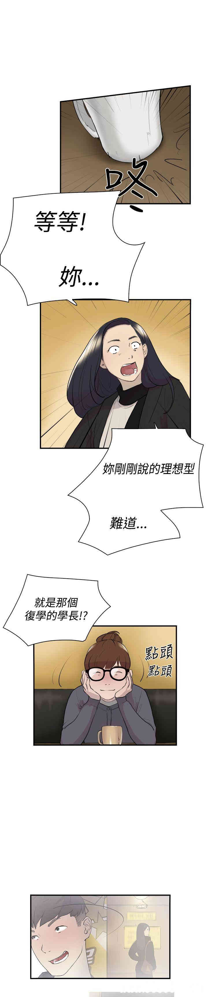 第4张