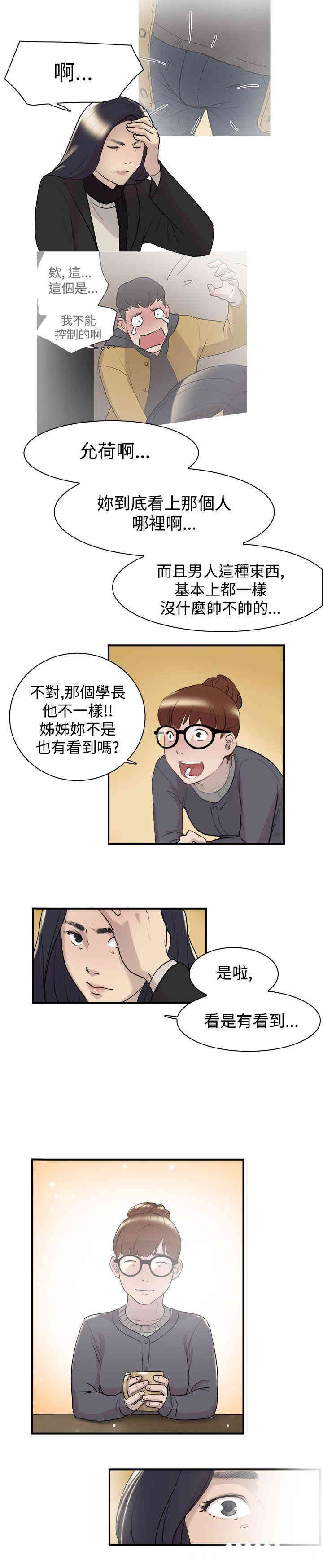 第5张