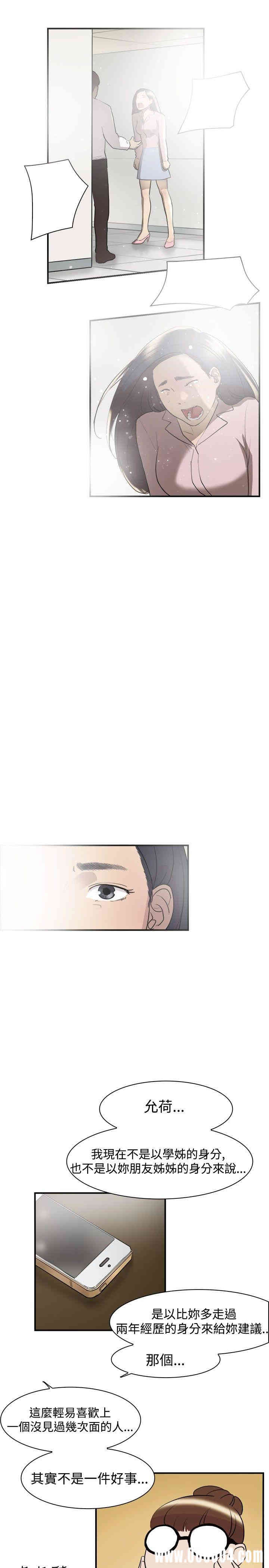 第7张