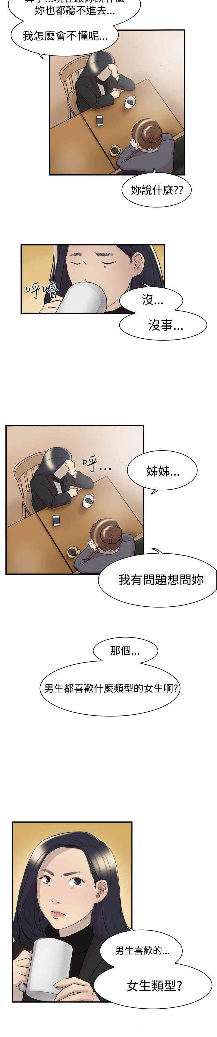 第9张