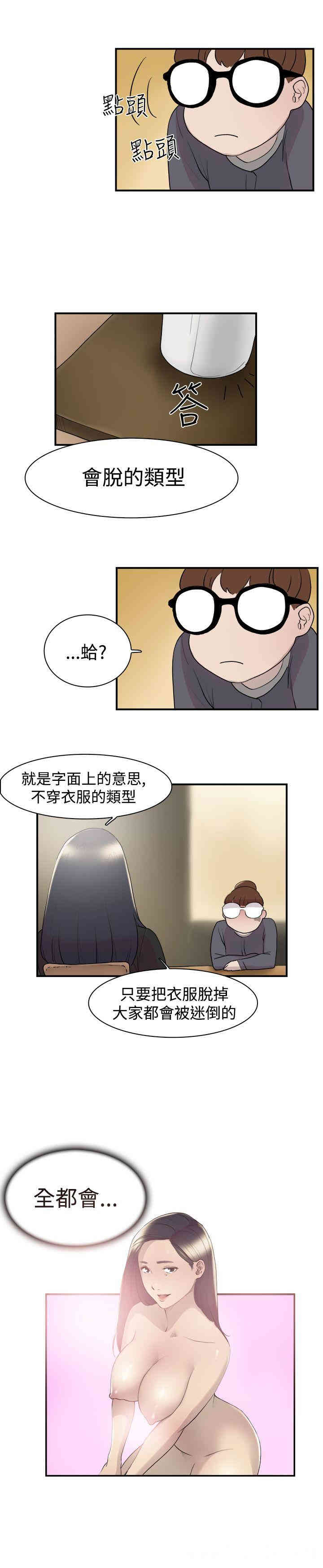 第10张