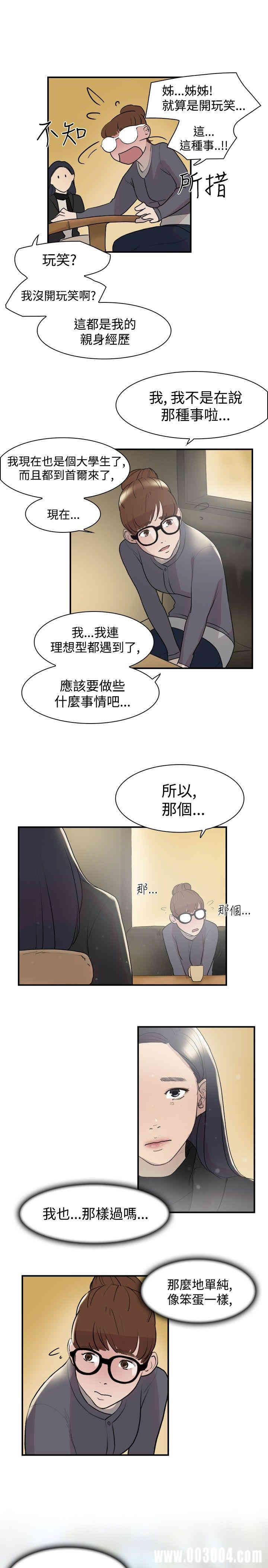第12张