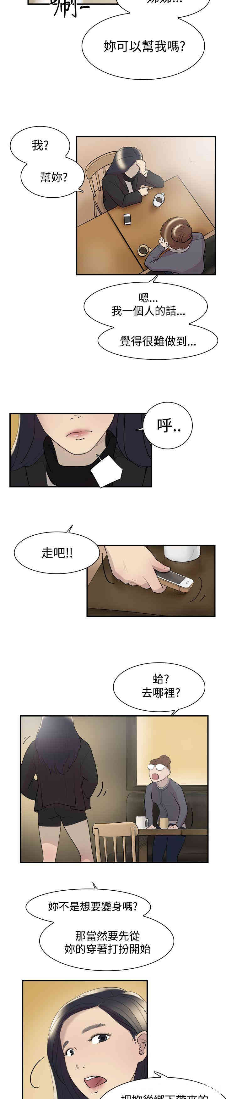 第15张