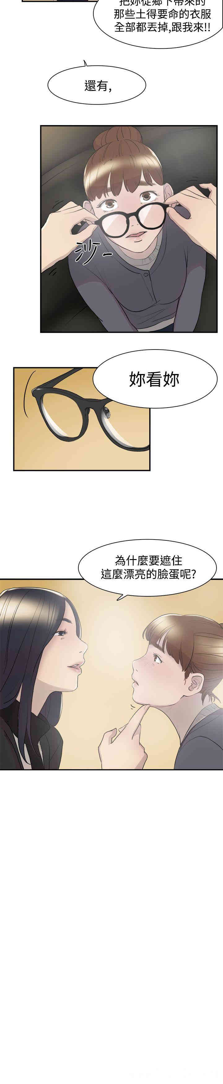 第16张