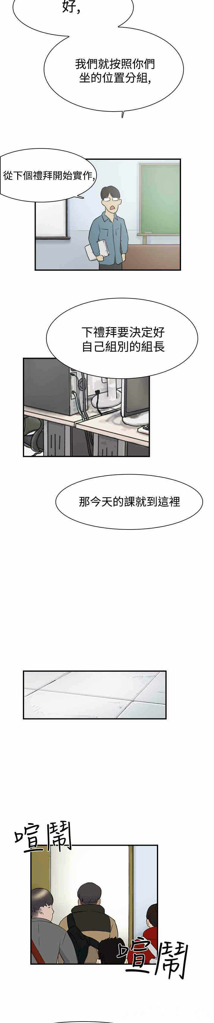 第19张