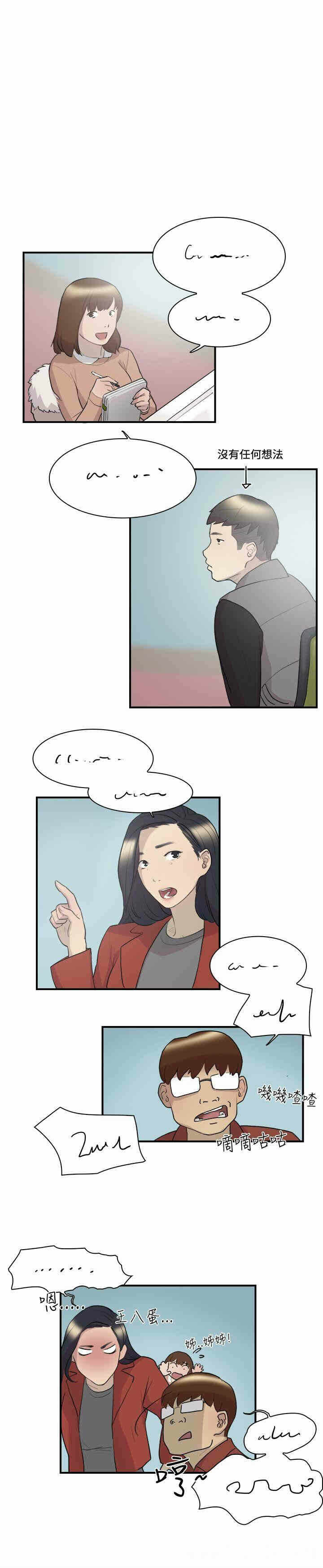 第21张