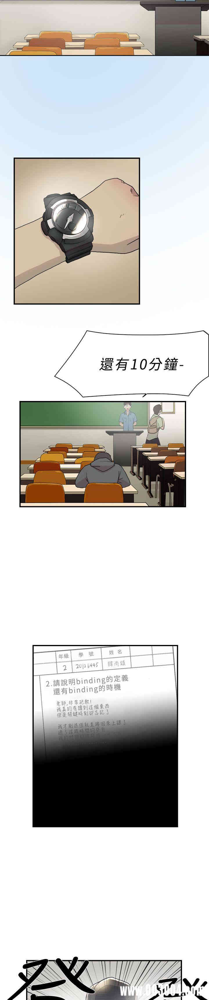 第4张