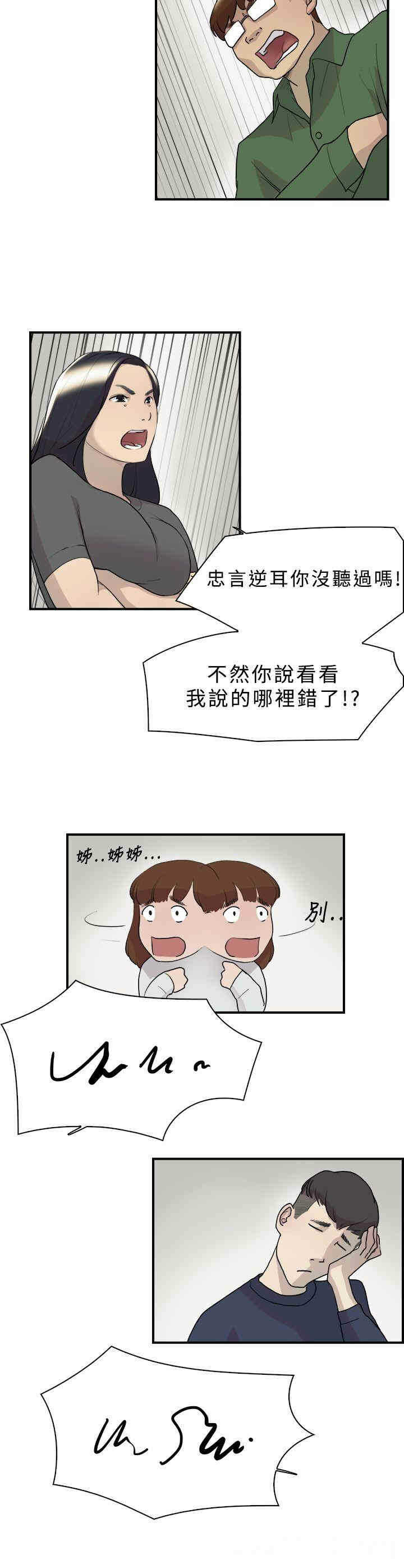 第6张